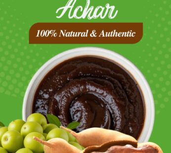 Tetul Boroi achar (তেতুল বোরোই আচার)